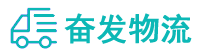 中山到广昌县物流公司